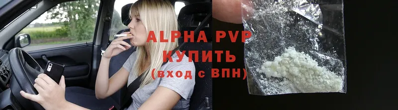 что такое   мега онион  APVP СК КРИС  Бологое 